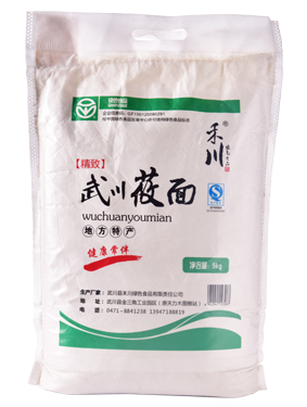 2.5kg裝單面覆膜無紡布面粉袋